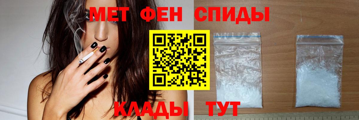 Большой Камень  АМФЕТАМИН VHQ  Amphetamine  Вход с VPN 