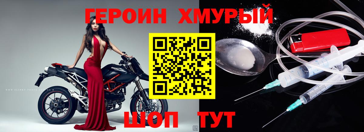 Cocaine Большой Камень