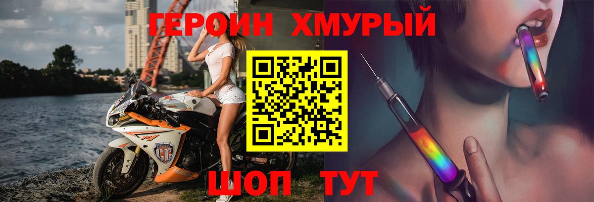 Меф кристаллы  ГАШ  Каннабис  МЕТ  Вход с VPN  Большой Камень  Alpha-PVP СОЛЬ   Cocaine 