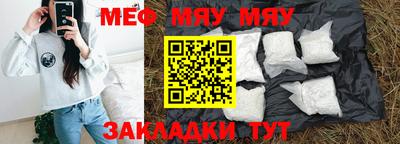 молекула духа Аргун