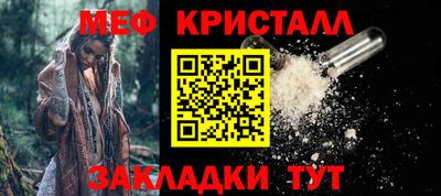 молекула духа Аргун