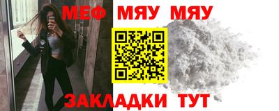 MDMA Апшеронск