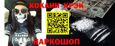 MDMA Апшеронск