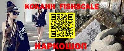 молекула духа Аргун