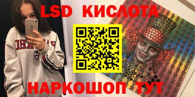 молекула духа Аргун