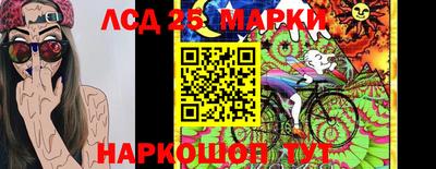 молекула духа Аргун