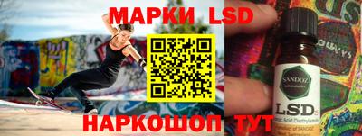молекула духа Аргун