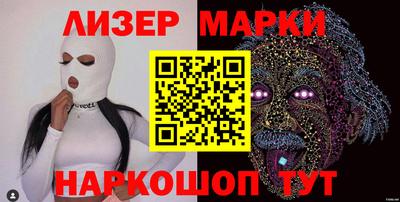 молекула духа Аргун