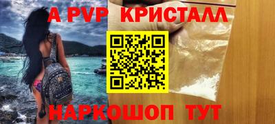 индика Апрелевка