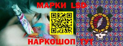 молекула духа Аргун