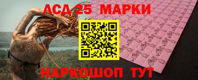 MDMA Апшеронск