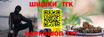 молекула духа Аргун