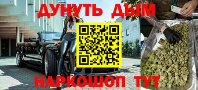 MDMA Апшеронск