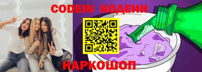 молекула духа Аргун