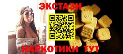 молекула духа Аргун