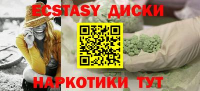 молекула духа Аргун