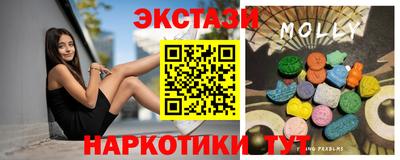 MDMA Апшеронск