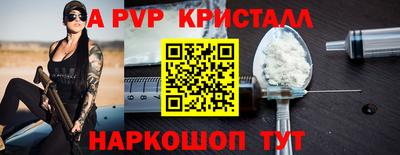 индика Апрелевка
