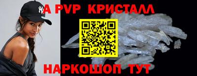индика Апрелевка