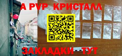 MDMA Апшеронск