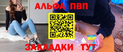 MDMA Апшеронск