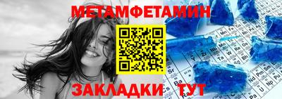 молекула духа Аргун