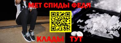MDMA Апшеронск