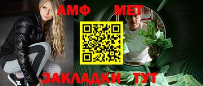молекула духа Аргун