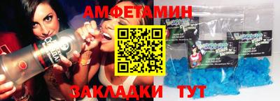 молекула духа Аргун