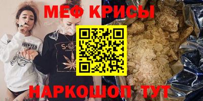 MDMA Апшеронск