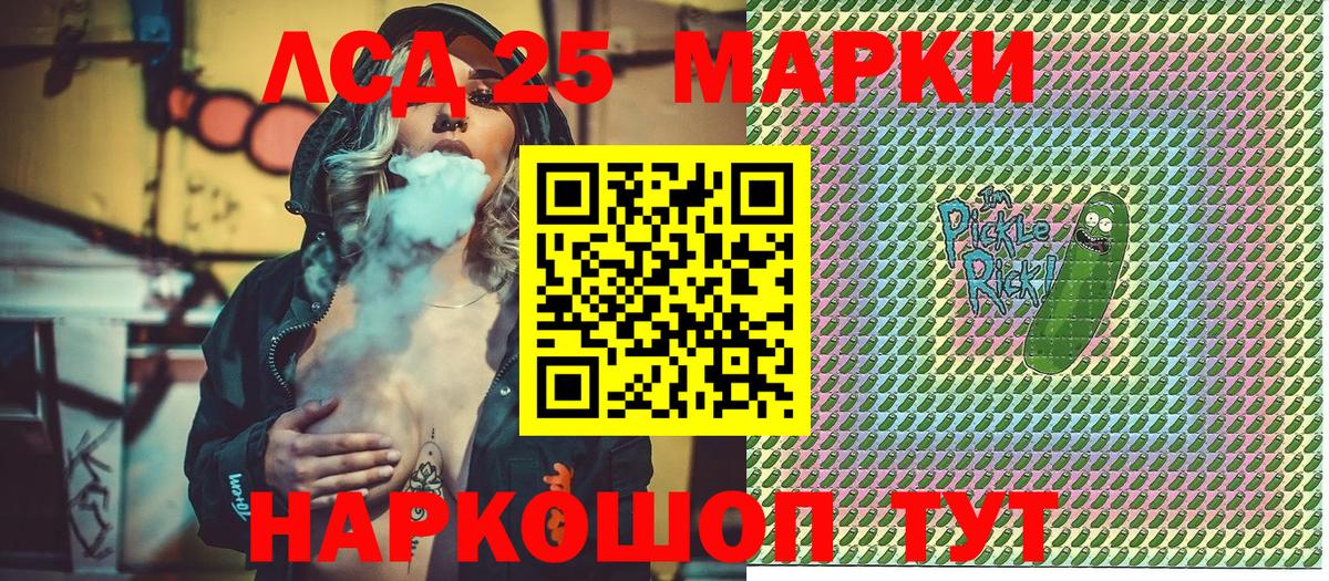 Марки N-bome 1500мкг  Вход с VPN  Марки NBOMe  Большой Камень 